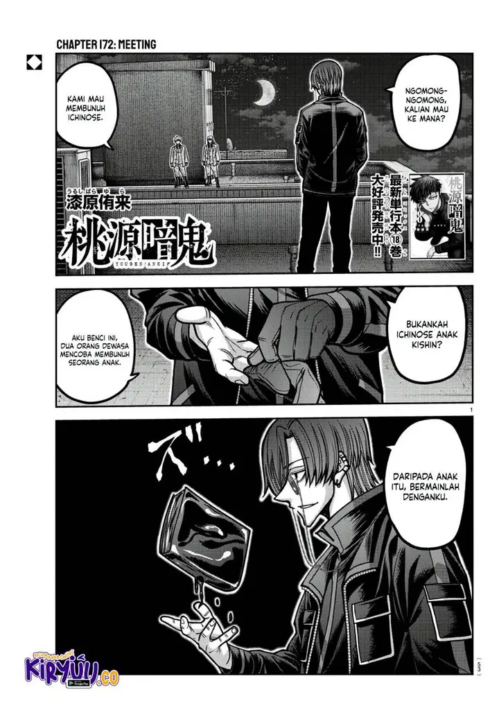 image-komik-tougen-anki-chapter-172-1/19