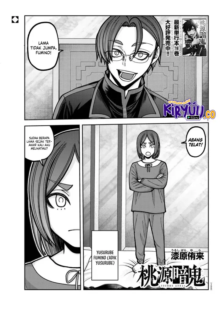 image-komik-tougen-anki-chapter-178-0/20