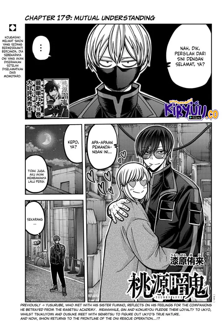 image-komik-tougen-anki-chapter-179-0/20