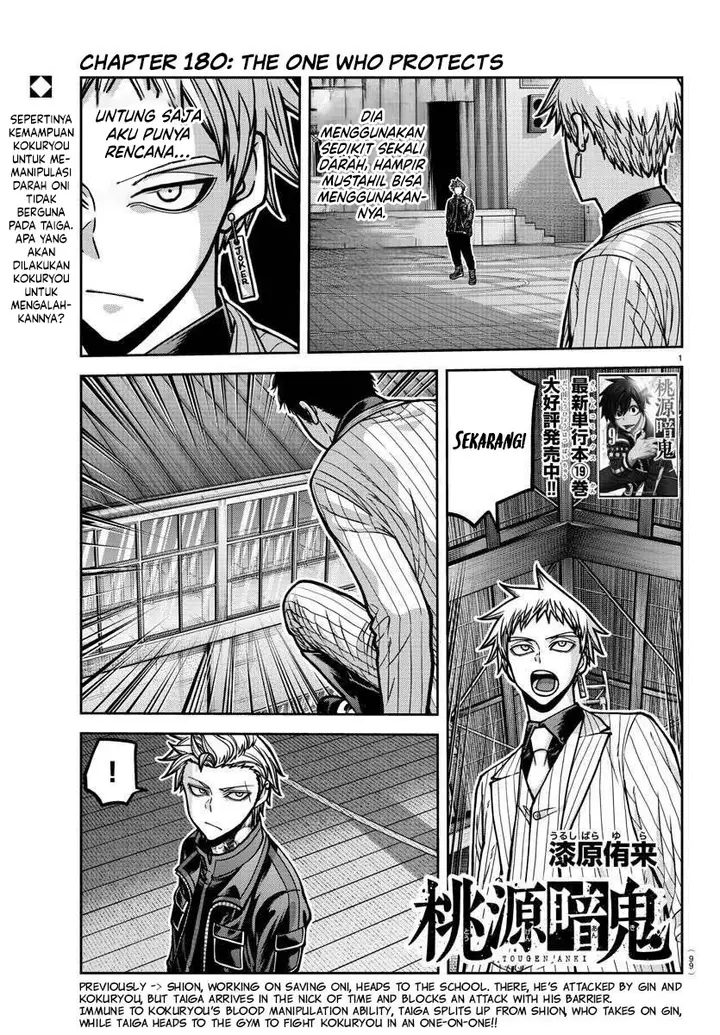 image-komik-tougen-anki-chapter-180-0/18