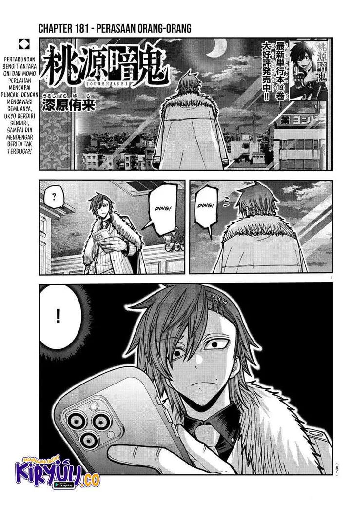 image-komik-tougen-anki-chapter-181-0/17