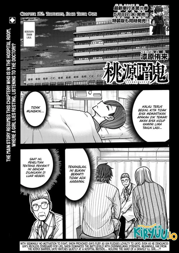 image-komik-tougen-anki-chapter-182-0/19