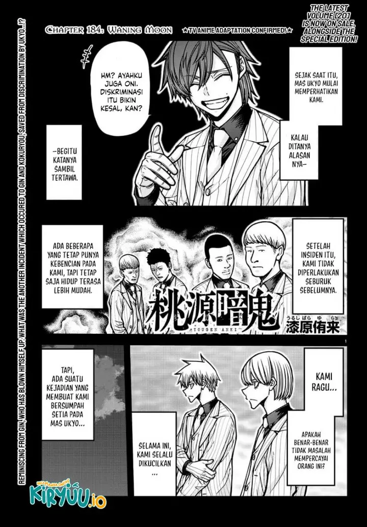 image-komik-tougen-anki-chapter-184-0/17