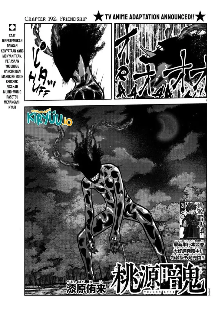 image-komik-tougen-anki-chapter-192-0/20