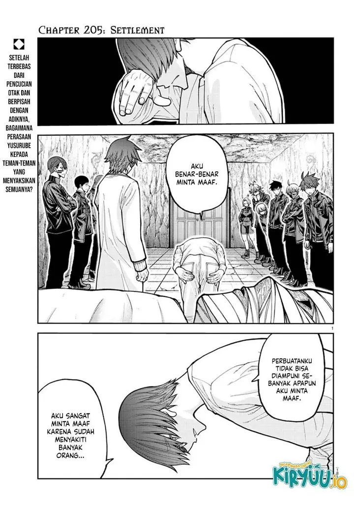 image-komik-tougen-anki-chapter-205-2/22