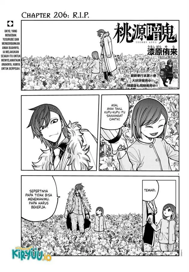 image-komik-tougen-anki-chapter-206-1/20