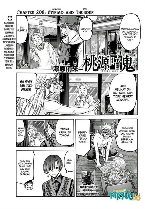 image-komik-tougen-anki-chapter-208-1/21