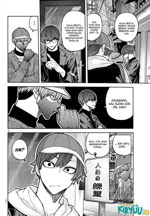 image-komik-tougen-anki-chapter-208-16/21