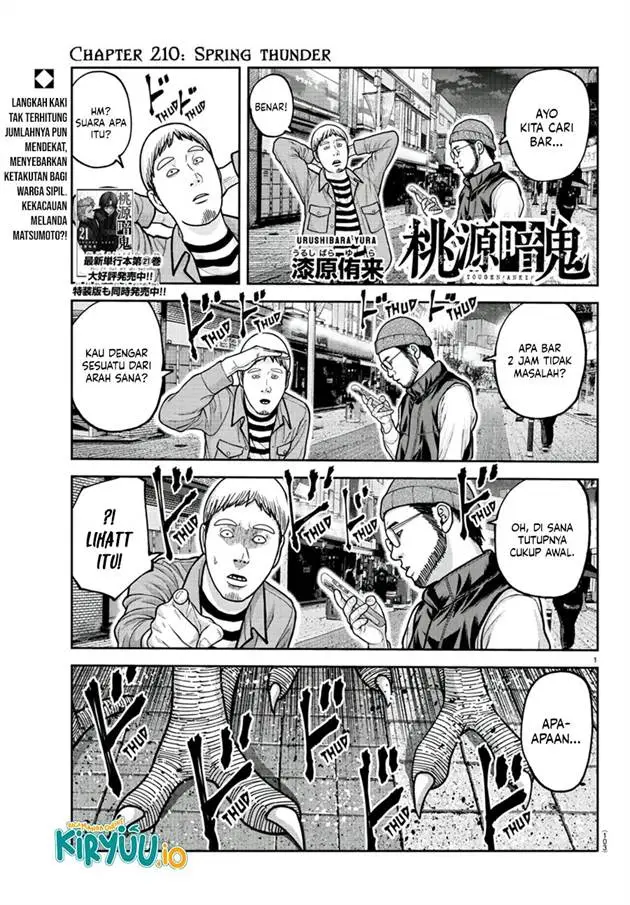 image-komik-tougen-anki-chapter-210-1/18