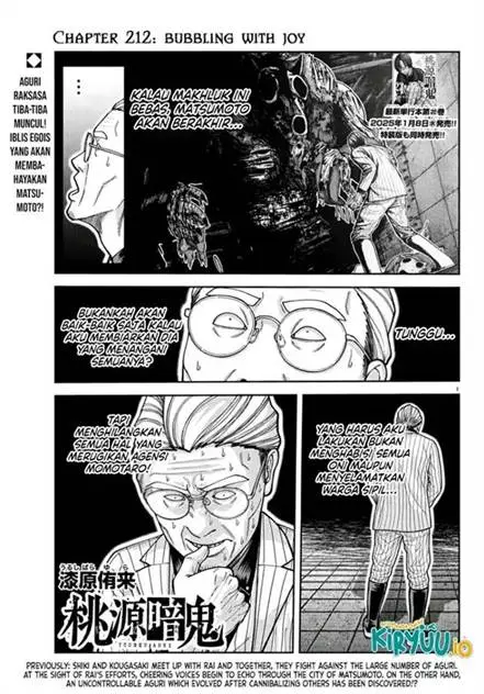 image-komik-tougen-anki-chapter-212-1/20