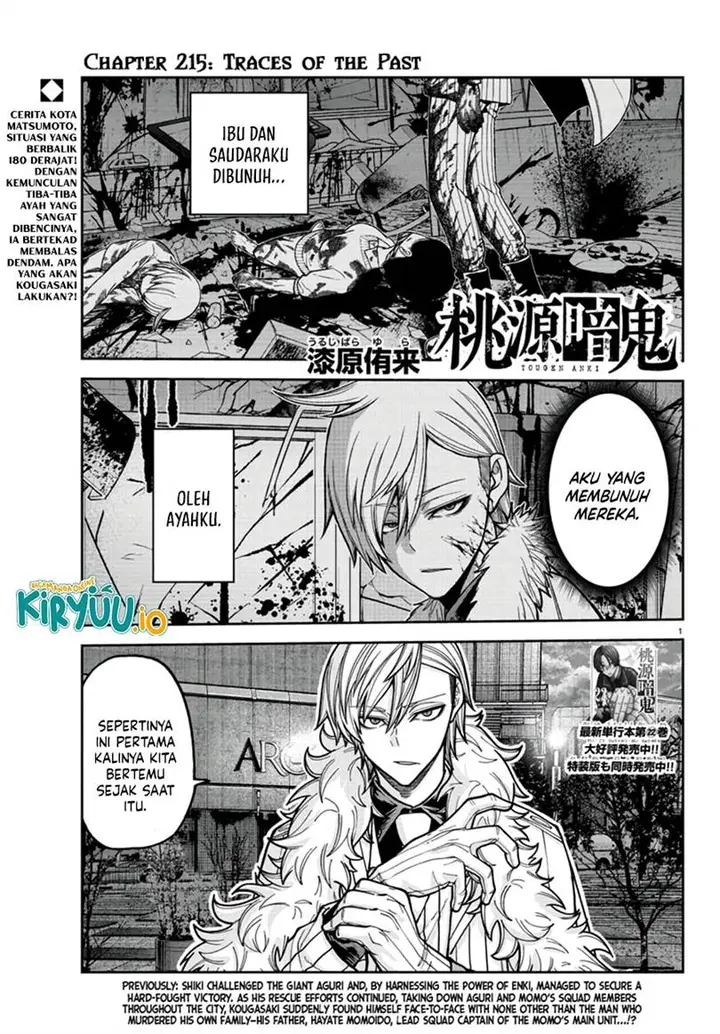 image-komik-tougen-anki-chapter-215-1/19