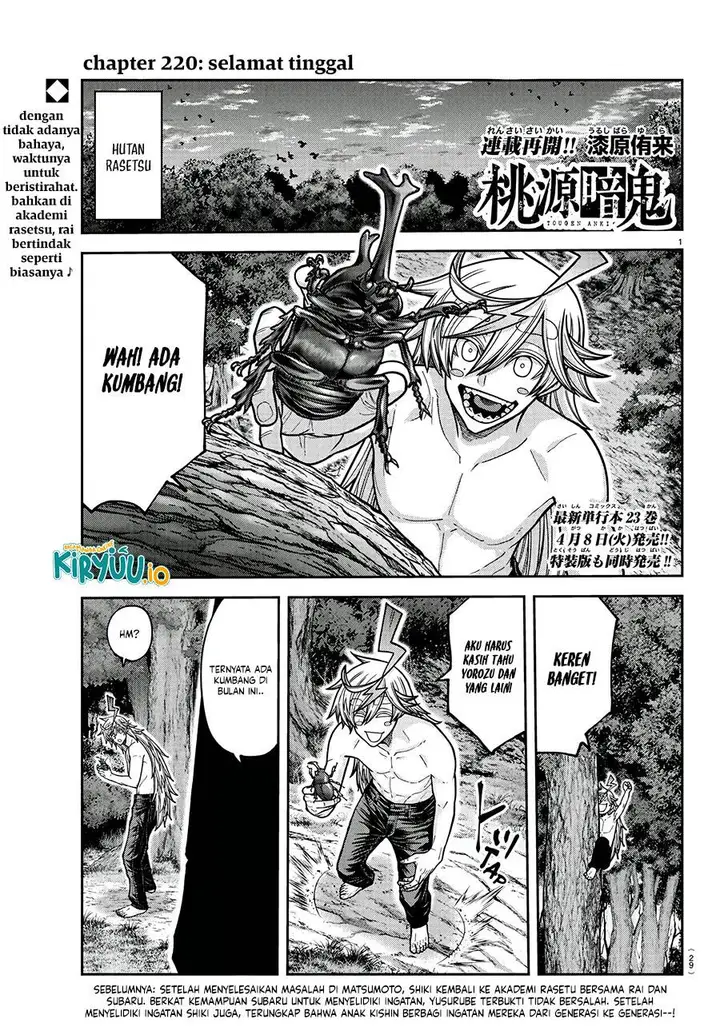 image-komik-tougen-anki-chapter-220-0/19
