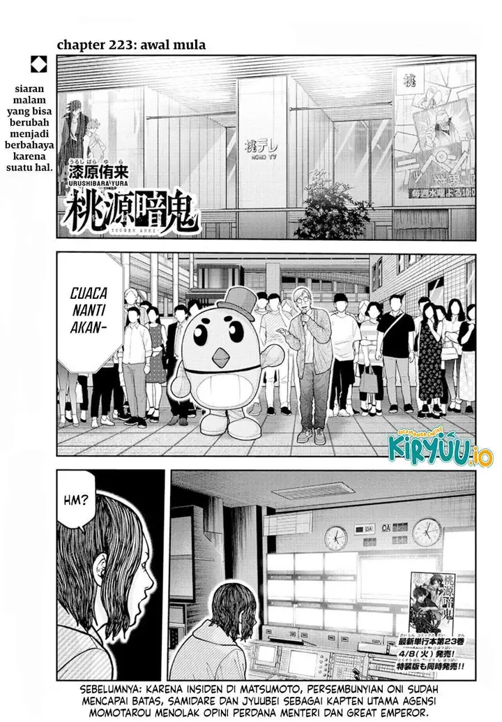 image-komik-tougen-anki-chapter-223-0/17