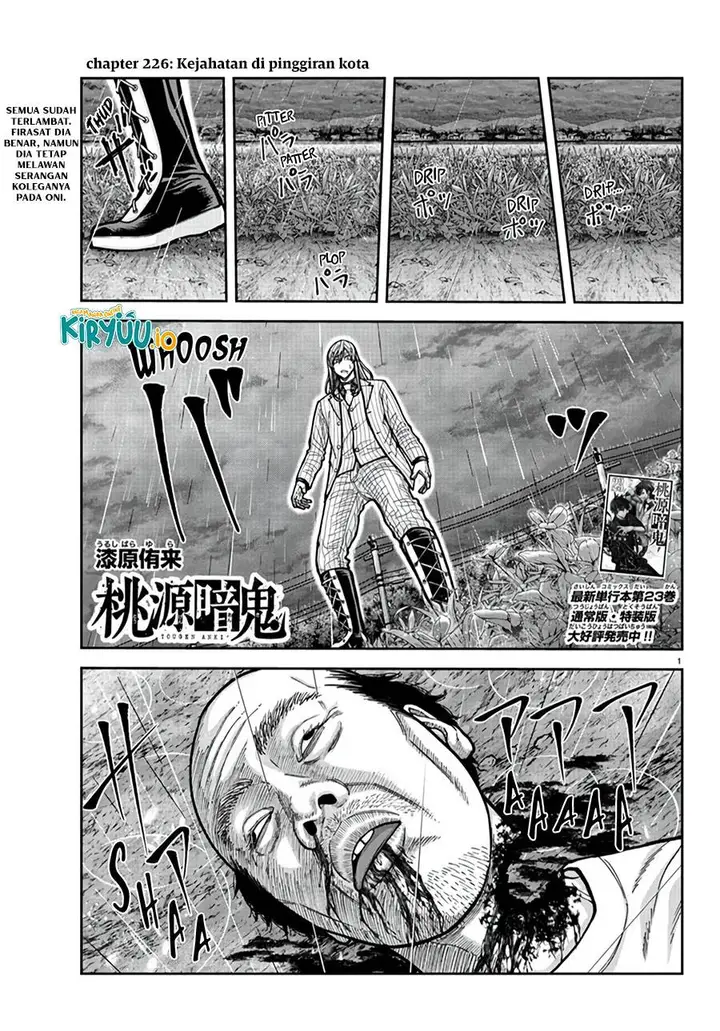 image-komik-tougen-anki-chapter-226-0/17