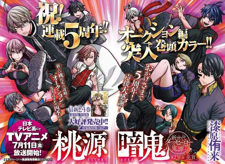 image-komik-tougen-anki-chapter-231-0/20