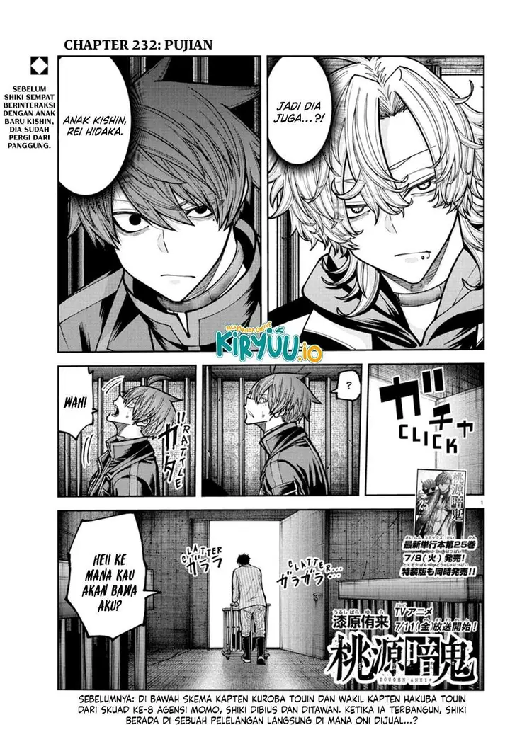 image-komik-tougen-anki-chapter-232-0/17