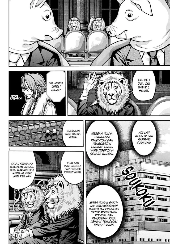 image-komik-tougen-anki-chapter-232-5/17