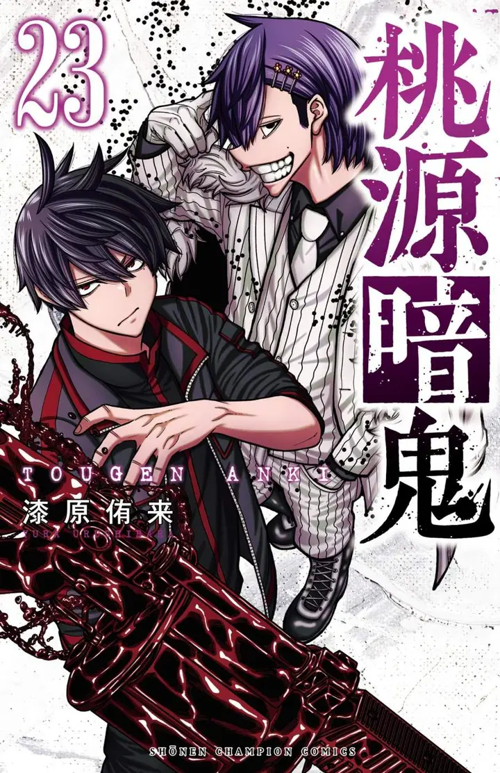 image-komik-tougen-anki-chapter-234-0/19