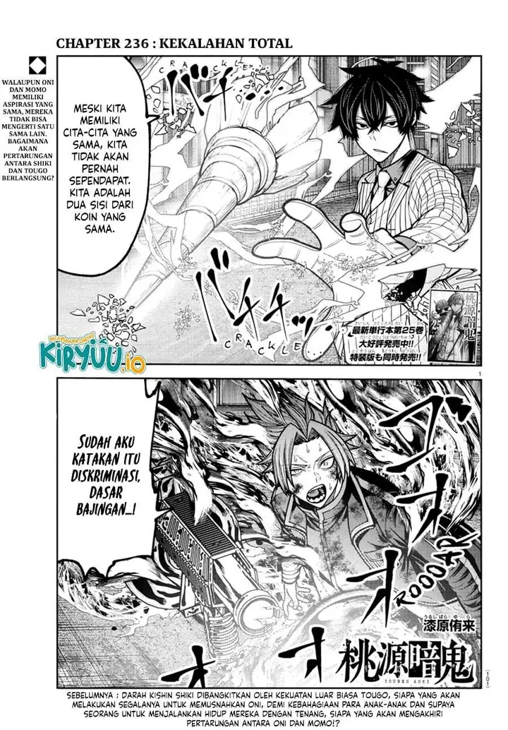 image-komik-tougen-anki-chapter-236-0/15