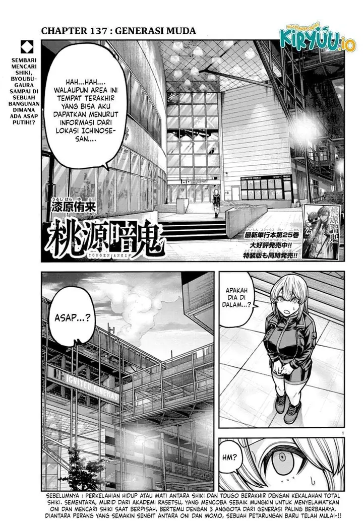 image-komik-tougen-anki-chapter-237-0/20