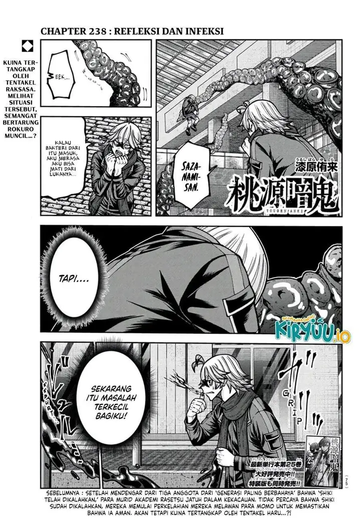 image-komik-tougen-anki-chapter-238-0/19
