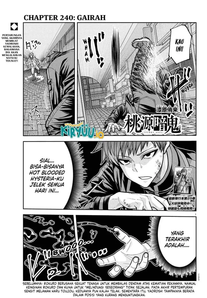 image-komik-tougen-anki-chapter-240-0/20
