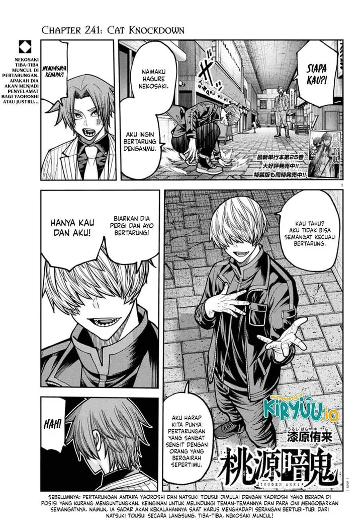 image-komik-tougen-anki-chapter-241-0/20
