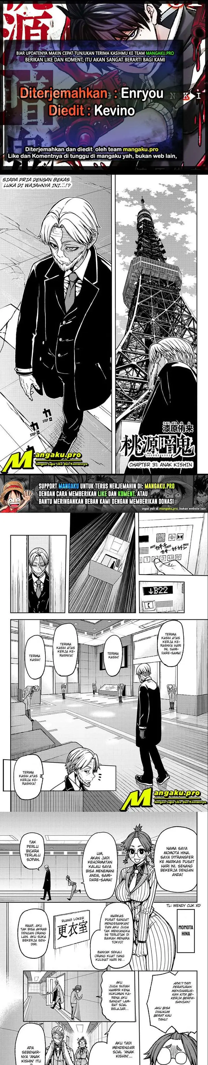 image-komik-tougen-anki-chapter-31-0/6