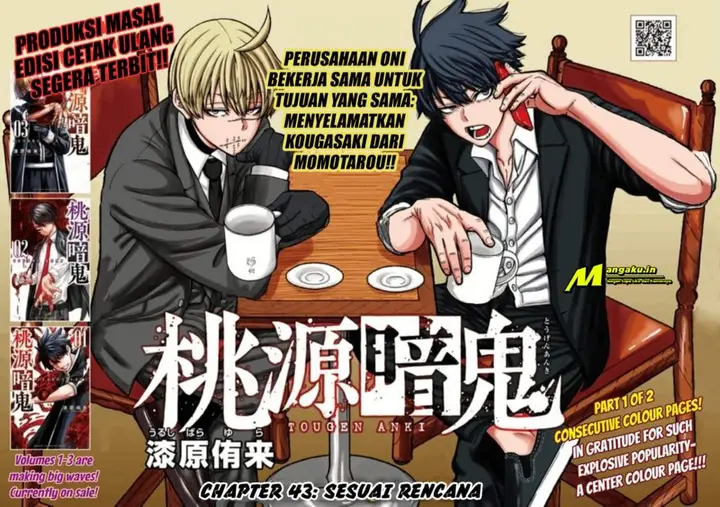 image-komik-tougen-anki-chapter-43-1/9