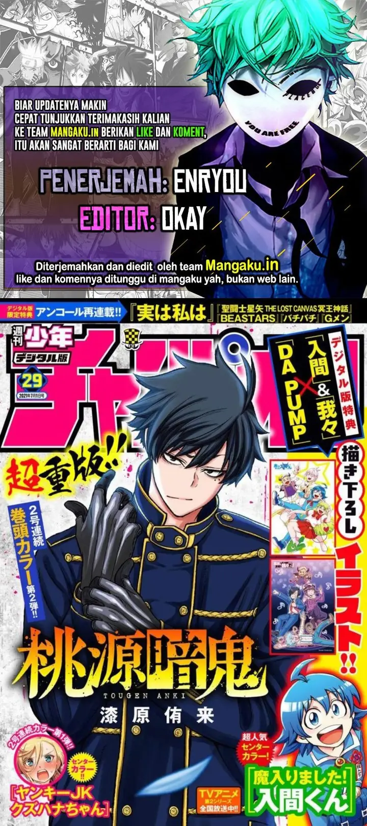 image-komik-tougen-anki-chapter-51-0/8