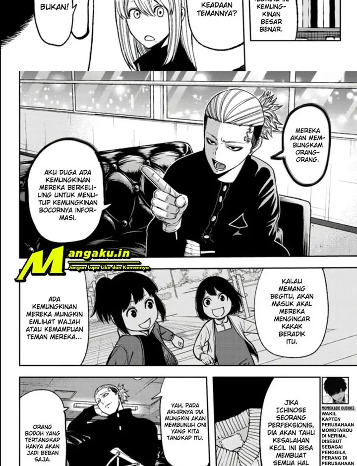 image-komik-tougen-anki-chapter-52-6/23