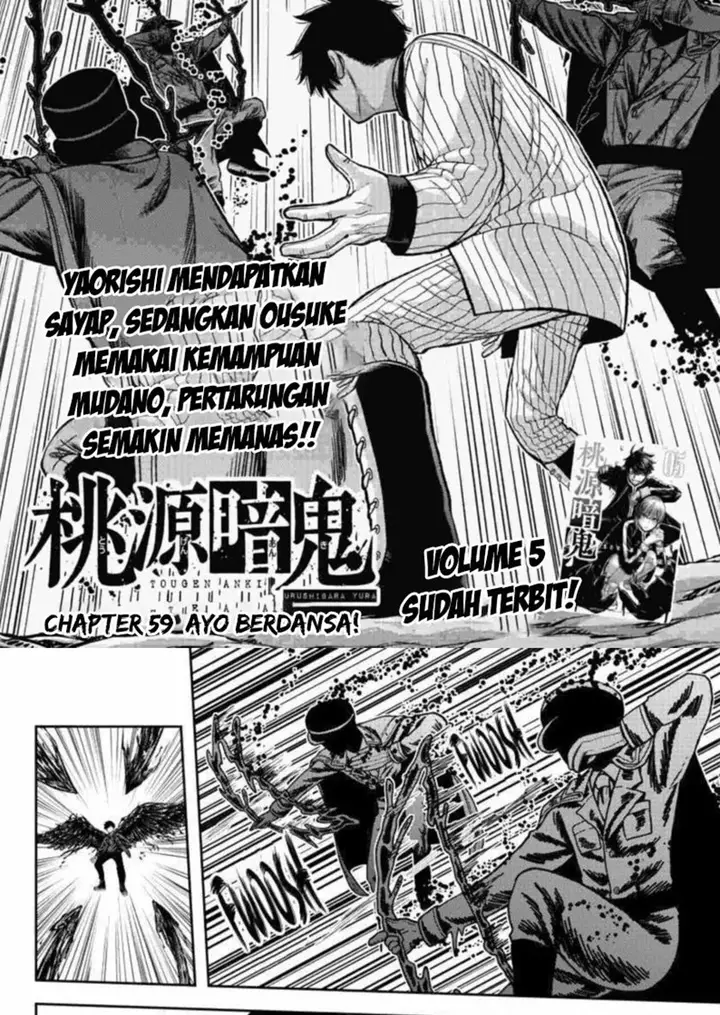image-komik-tougen-anki-chapter-59-3/20