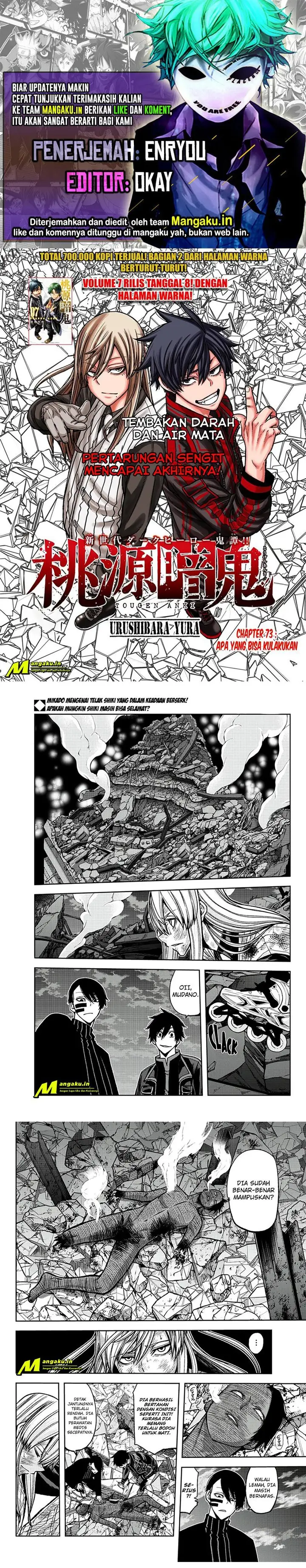 image-komik-tougen-anki-chapter-73-0/7