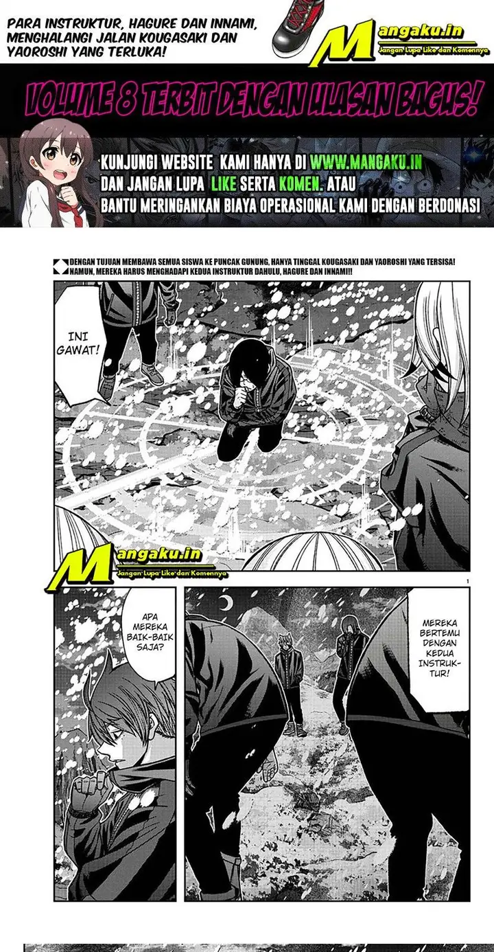 image-komik-tougen-anki-chapter-87-1/11