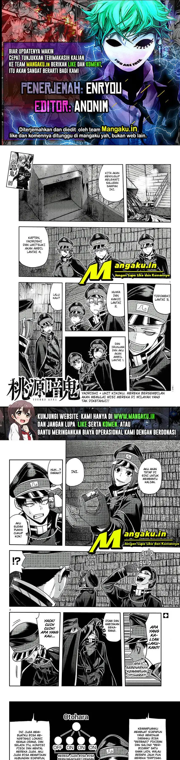 image-komik-tougen-anki-chapter-96-0/7