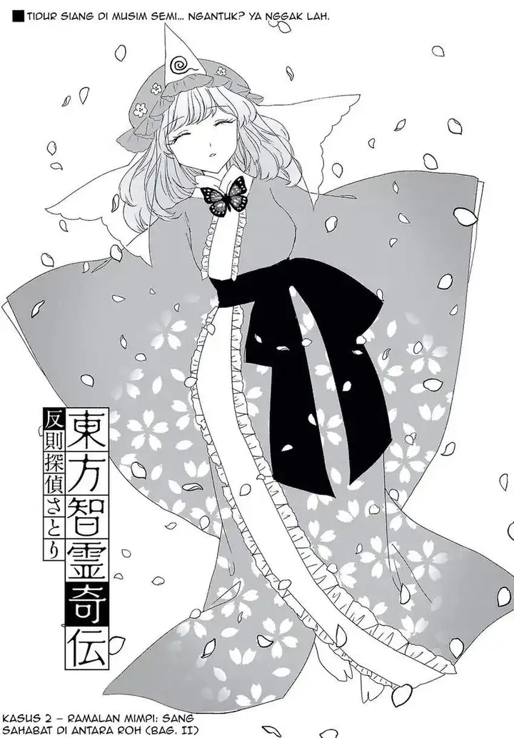 image-komik-touhou-chireikiden-hansoku-tantei-satori-chapter-06-0/17