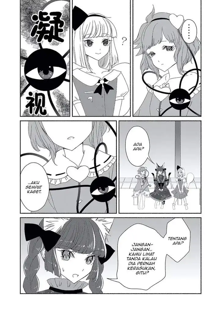 image-komik-touhou-chireikiden-hansoku-tantei-satori-chapter-06-3/17