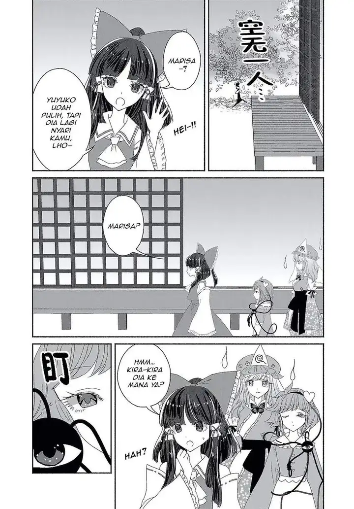 image-komik-touhou-chireikiden-hansoku-tantei-satori-chapter-06-13/17