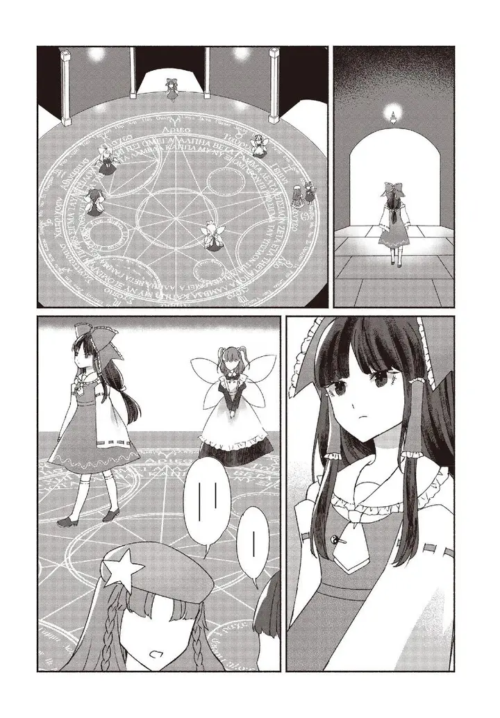 image-komik-touhou-chireikiden-hansoku-tantei-satori-chapter-1-12/38