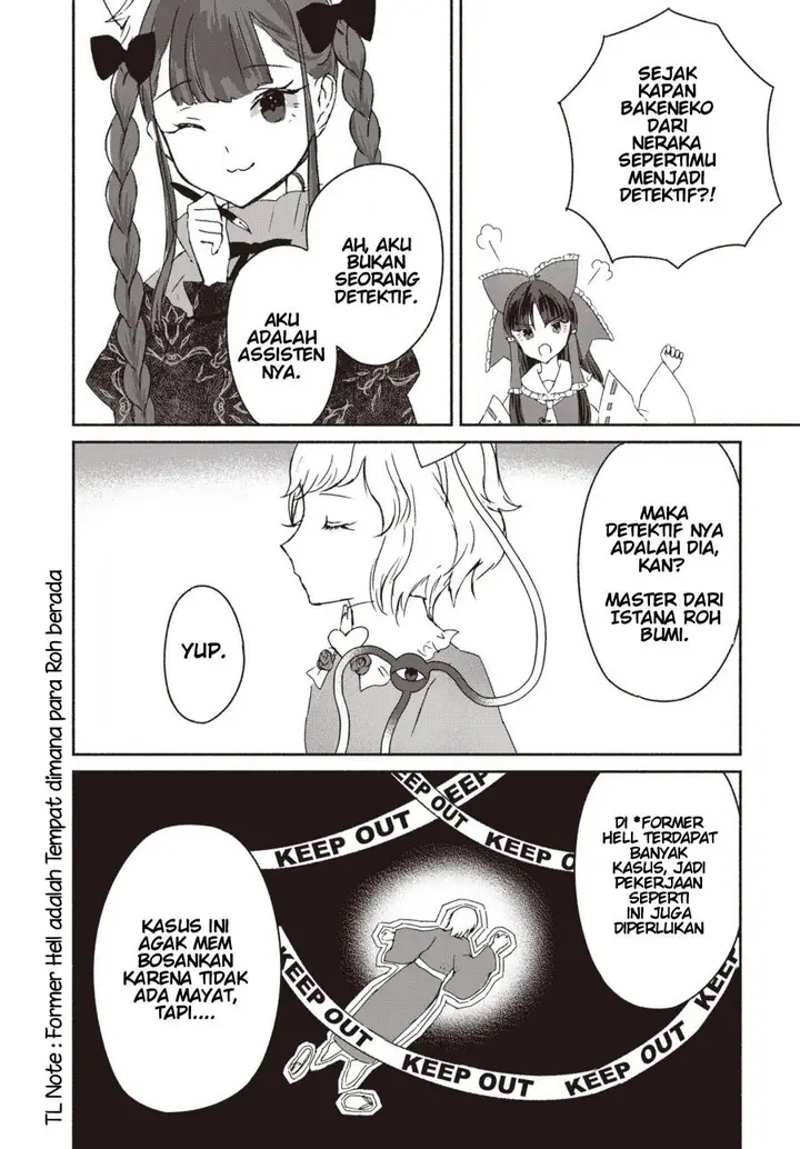 image-komik-touhou-chireikiden-hansoku-tantei-satori-chapter-1-29/38