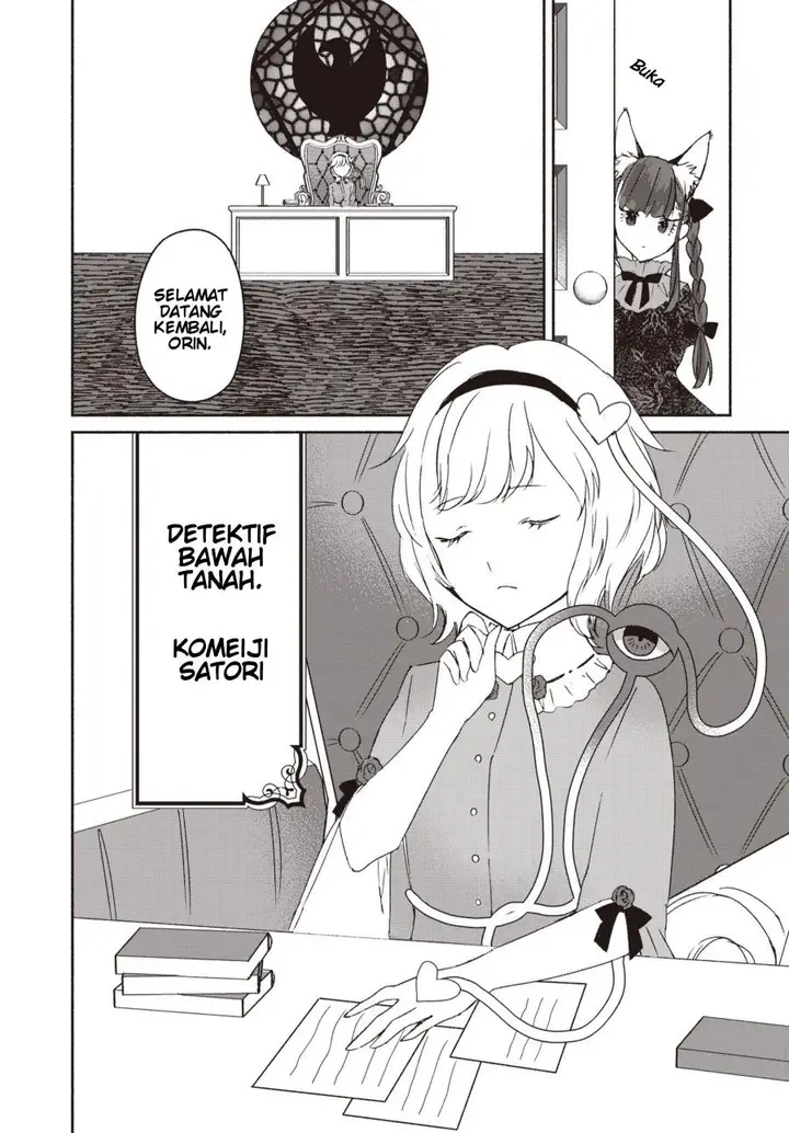 image-komik-touhou-chireikiden-hansoku-tantei-satori-chapter-1-35/38