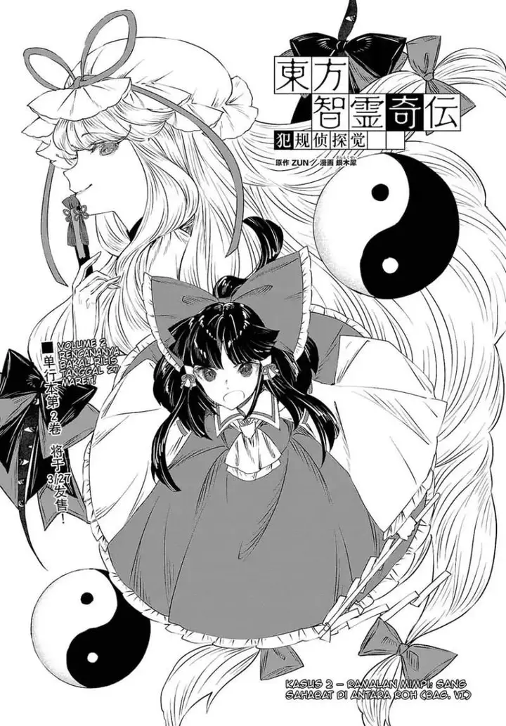 image-komik-touhou-chireikiden-hansoku-tantei-satori-chapter-10-0/21