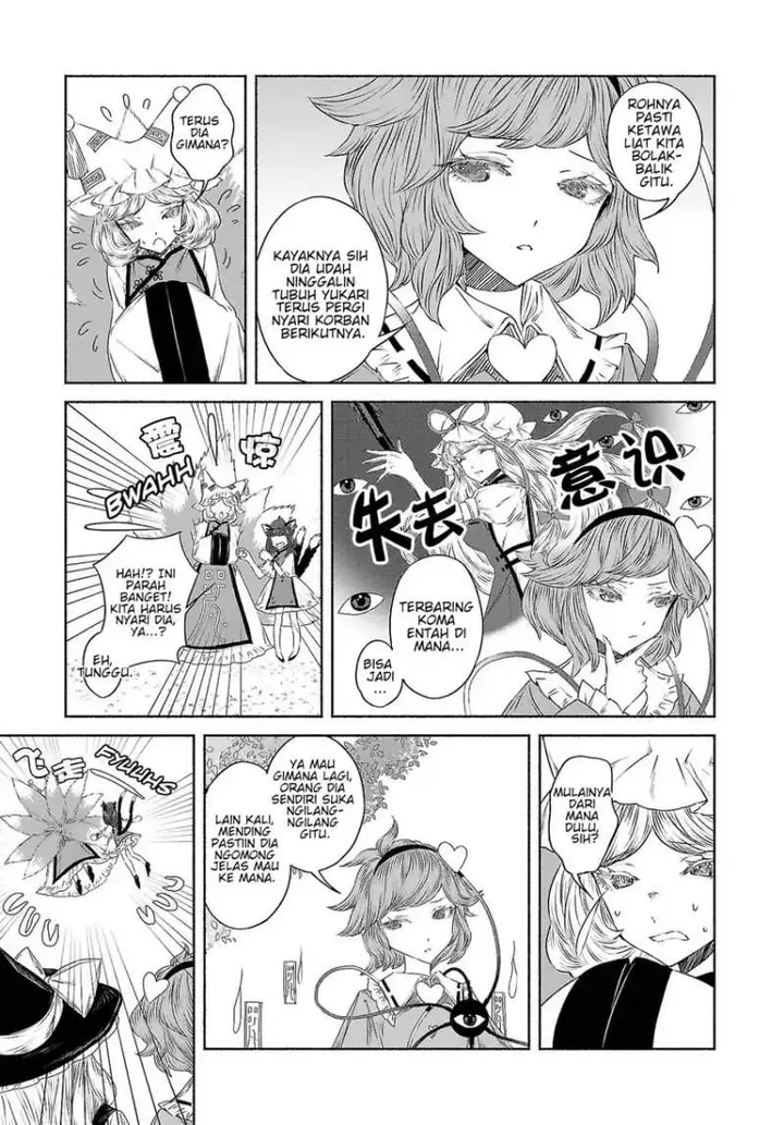 image-komik-touhou-chireikiden-hansoku-tantei-satori-chapter-10-4/21