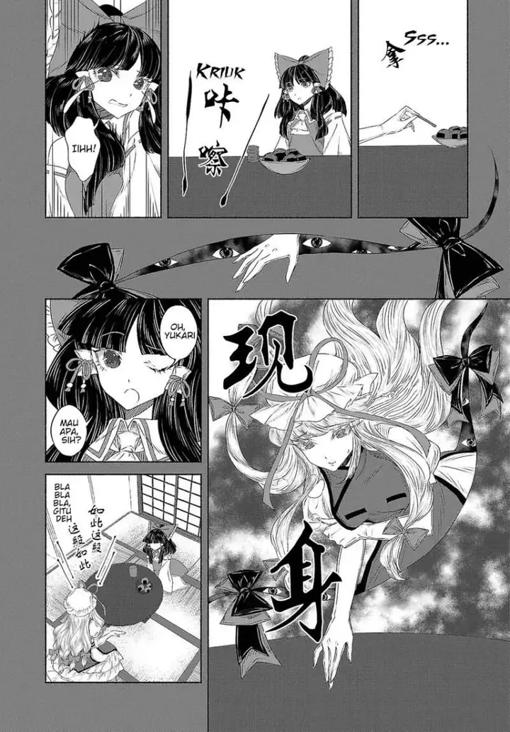 image-komik-touhou-chireikiden-hansoku-tantei-satori-chapter-10-15/21
