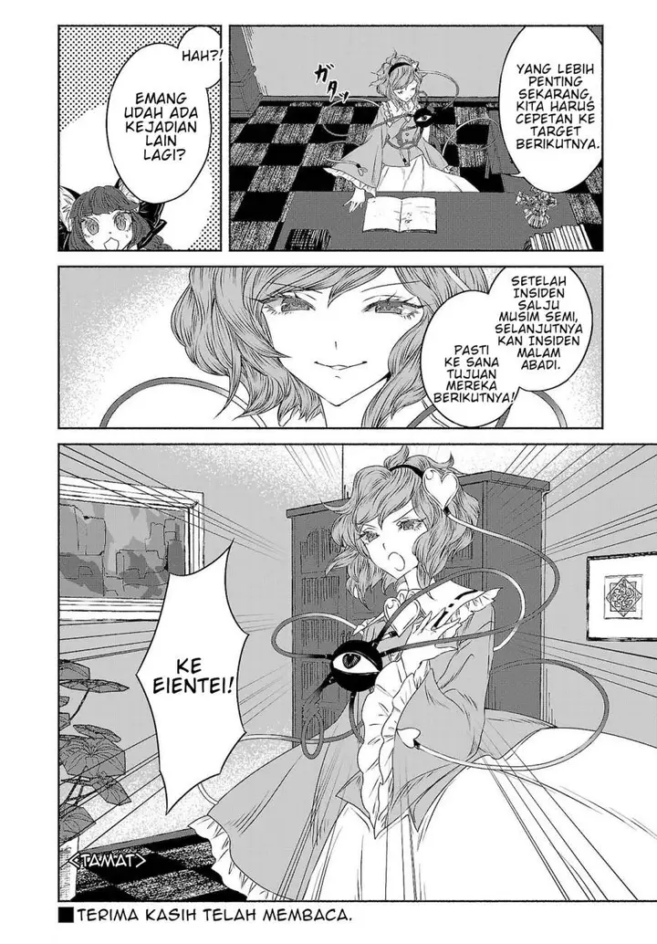 image-komik-touhou-chireikiden-hansoku-tantei-satori-chapter-11-17/18