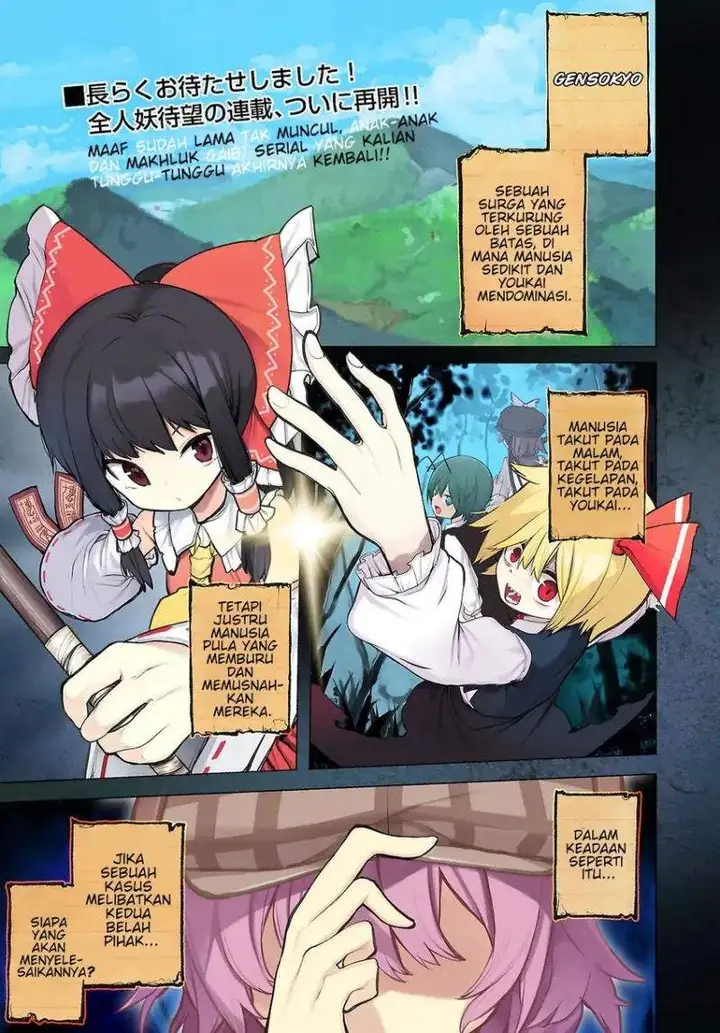 image-komik-touhou-chireikiden-hansoku-tantei-satori-chapter-12-1/27