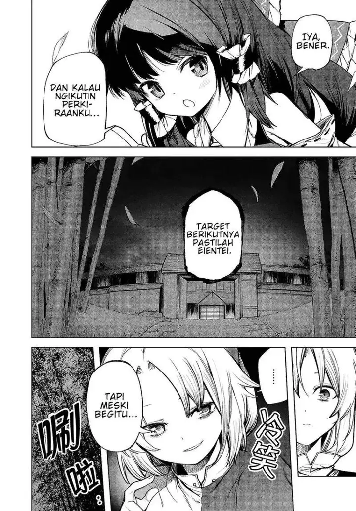 image-komik-touhou-chireikiden-hansoku-tantei-satori-chapter-12-7/27