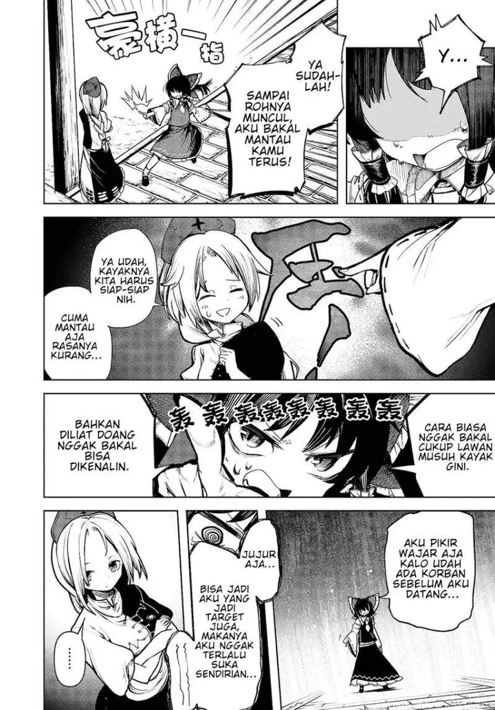 image-komik-touhou-chireikiden-hansoku-tantei-satori-chapter-12-9/27