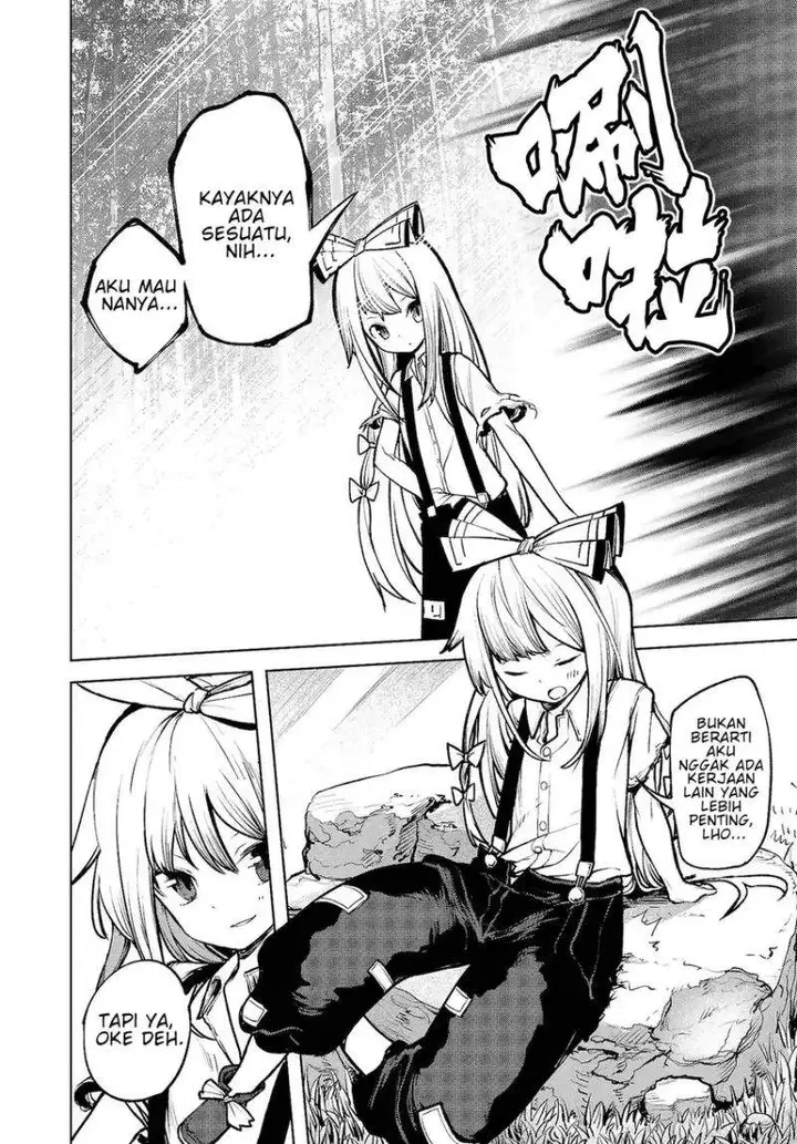 image-komik-touhou-chireikiden-hansoku-tantei-satori-chapter-12-23/27
