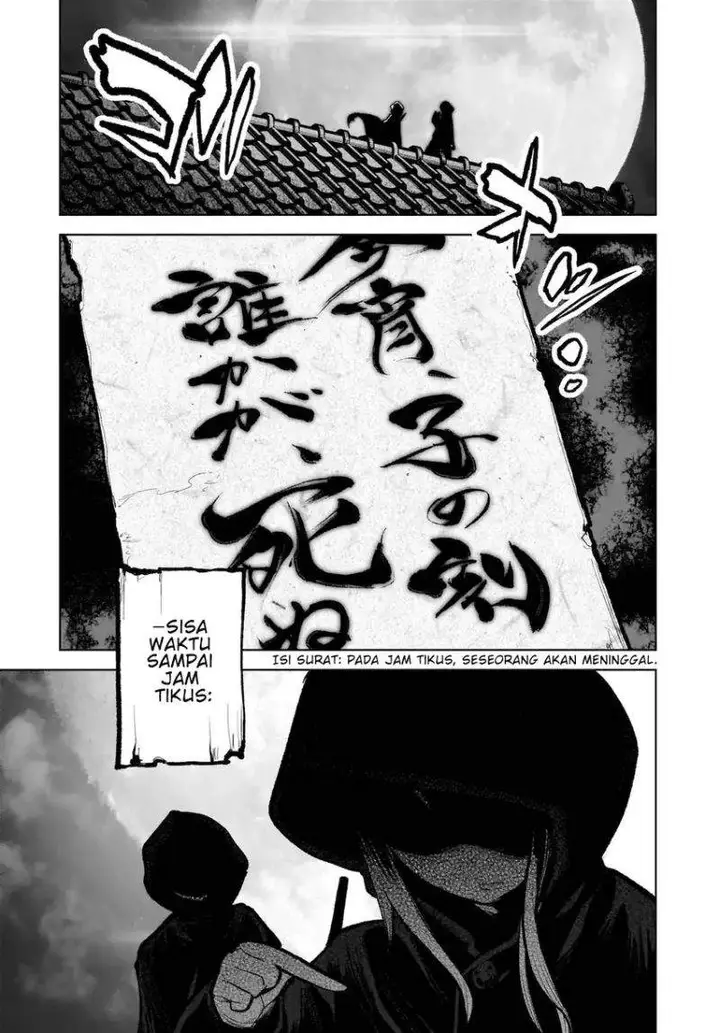 image-komik-touhou-chireikiden-hansoku-tantei-satori-chapter-13-19/24